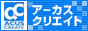 トランクルームを大阪で探す