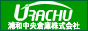埼玉の貸し倉庫(貸倉庫)の相談は浦和中央倉庫へ